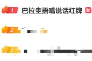世界杯小组赛德国vs科特迪瓦在线观看_世界杯小组赛德国vs科特迪瓦比分预测_世界杯小组赛德国vs科特迪瓦高清回放87