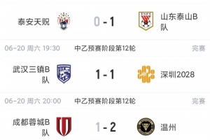 乌拉圭vs西班牙直播_乌拉圭vs西班牙免费在线观看_乌拉圭vs西班牙高清回放14