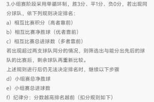 世界杯小组赛巴掌马vs英格兰直播_世界杯小组赛巴掌马vs英格兰免费高清直播_世界杯小组赛巴掌马vs英格兰比分预测80