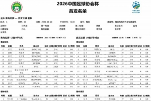 苏格兰vs摩洛哥_1在线观看_苏格兰vs摩洛哥_1高清直播_苏格兰vs摩洛哥_1比赛回放95