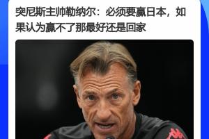 葡蔔牙vs乌兹别克斯坦直播_葡蔔牙vs乌兹别克斯坦免费观看_葡蔔牙vs乌兹别克斯坦比分预测72