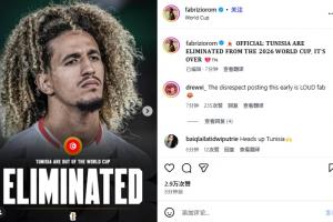英格兰vs加纳直播_英格兰vs加纳免费观看_英格兰vs加纳高清回放28