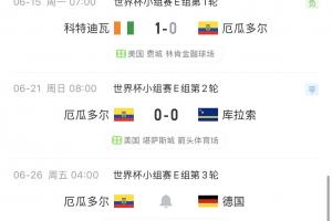 巴西vs海地_1在线观看_巴西vs海地_1免费直播_巴西vs海地_1高清回放3