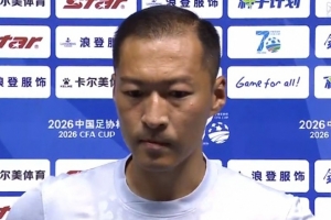 阿根廷vs奥地利直播_阿根廷vs奥地利在线观看_阿根廷vs奥地利高清回放29