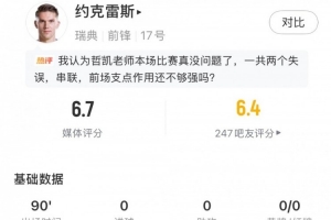 世界杯直播厄瓜多尔vs德国在线观看_世界杯直播厄瓜多尔vs德国免费高清直播_世界杯直播厄瓜多尔vs德国比分预测91