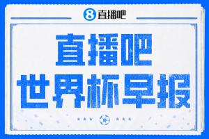 奥地利vs约旦_1直播_奥地利vs约旦_1免费观看_奥地利vs约旦_1高清回放39