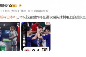世界杯小组赛挪威vs法国直播_世界杯小组赛挪威vs法国免费高清直播_世界杯小组赛挪威vs法国比分预测54