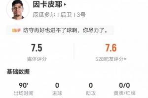 世界杯直播法国vs塞内加尔在线观看_世界杯直播法国vs塞内加尔免费高清直播_世界杯直播法国vs塞内加尔比分预测84