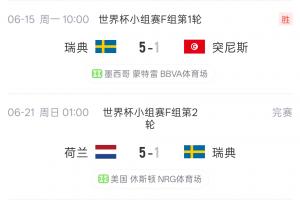 世界杯直播厄瓜多尔vs库拉索在线观看_世界杯直播厄瓜多尔vs库拉索免费高清直播_世界杯直播厄瓜多尔vs库拉索比赛回放47