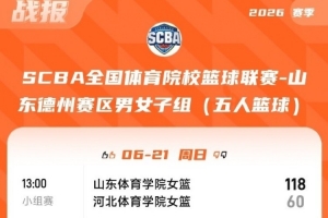 刚果民主共和国vs乌兹别克斯坦_1在线观看_刚果民主共和国vs乌兹别克斯坦_1高清直播_刚果民主共和国vs乌兹别克斯坦_1比赛回放43