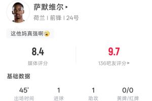 荷兰vs瑞典比分预测_荷兰vs瑞典直播在线观看_荷兰vs瑞典高清回放30