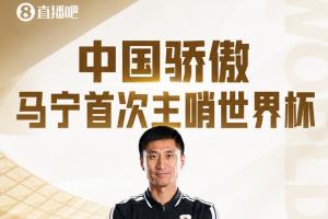 伊拉克vs挪威直播_伊拉克vs挪威免费在线观看_伊拉克vs挪威高清回放33