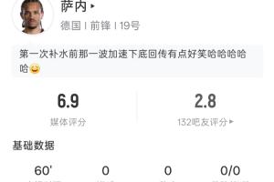 比利时vs伊朗_1直播_比利时vs伊朗_1免费高清直播_比利时vs伊朗_1比赛直播82