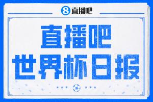 世界杯小组赛乌兹别克斯坦vs哥伦比亚在线观看_世界杯小组赛乌兹别克斯坦vs哥伦比亚比分预测_世界杯小组赛乌兹别克斯坦vs哥伦比亚高清回放80