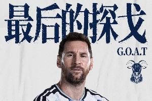 世界杯小组赛阿根廷vs奥地利直播_世界杯小组赛阿根廷vs奥地利免费在线观看_世界杯小组赛阿根廷vs奥地利比分预测98