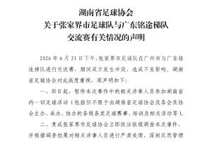 日本vs瑞典_1直播_日本vs瑞典_1免费观看_日本vs瑞典_1高清回放66
