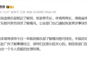 世界杯小组赛摩洛哥vs海地直播_世界杯小组赛摩洛哥vs海地免费在线观看_世界杯小组赛摩洛哥vs海地比分预测33