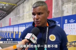 巴西vs海地直播_巴西vs海地免费观看_巴西vs海地高清回放63
