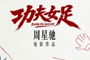 十耳其vs巴拉圭_1直播_十耳其vs巴拉圭_1免费高清直播_十耳其vs巴拉圭_1比赛直播9
