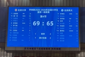 巴拉圭vs澳大利亚_1直播_巴拉圭vs澳大利亚_1在线观看_巴拉圭vs澳大利亚_1高清回放48
