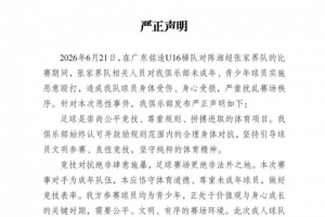 世界杯小组赛阿尔及利亚vs奥地利直播_世界杯小组赛阿尔及利亚vs奥地利免费高清直播_世界杯小组赛阿尔及利亚vs奥地利比赛回放83
