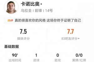 乌兹别克斯坦vs哥伦比亚直播_乌兹别克斯坦vs哥伦比亚免费观看_乌兹别克斯坦vs哥伦比亚比分预测25