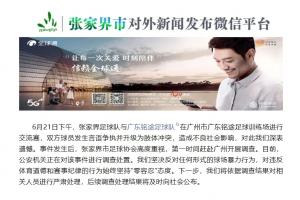 世界杯小组赛伊拉克vs挪威直播_世界杯小组赛伊拉克vs挪威免费观看_世界杯小组赛伊拉克vs挪威比分预测67