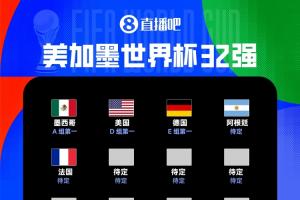世界杯小组赛克罗地亚vs加纳在线观看_世界杯小组赛克罗地亚vs加纳比分预测_世界杯小组赛克罗地亚vs加纳高清回放4