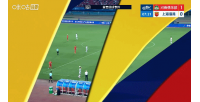 海港后场界外球被断，纳萨里奥兜射破门，河南1-0领先海港