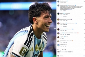 传射建功，利桑德罗社媒晒庆祝照：为球队付出的努力感到自豪！