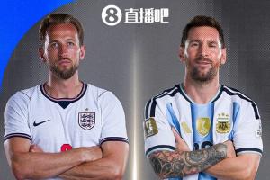 英阿大战！阿根廷前6战对手无世界前10，半决赛对阵排第4的英格兰